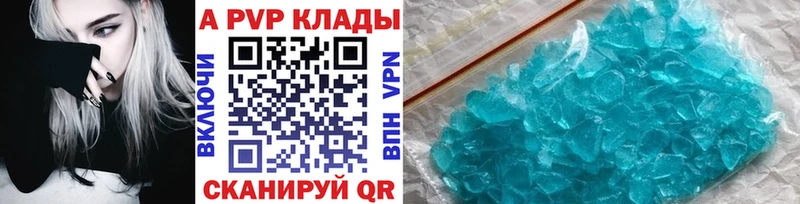 Купить наркотики сайты Дубовка Alpha PVP  ТГК  Конопля  Меф 