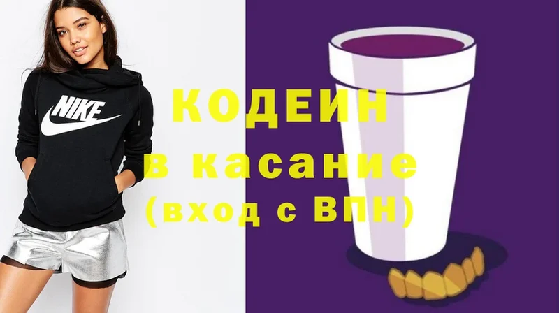 Кодеин напиток Lean (лин)  купить наркоту  мега зеркало  Дубовка 