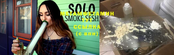 герыч Михайловск