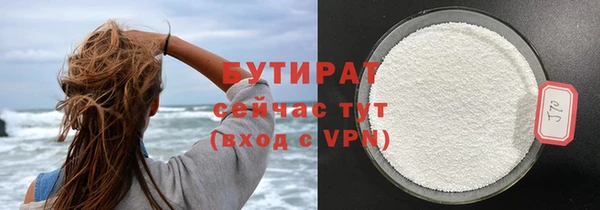 дистиллят марихуана Михайлов