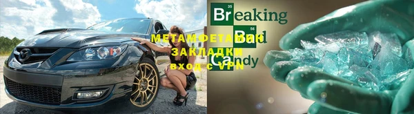 герыч Михайловск