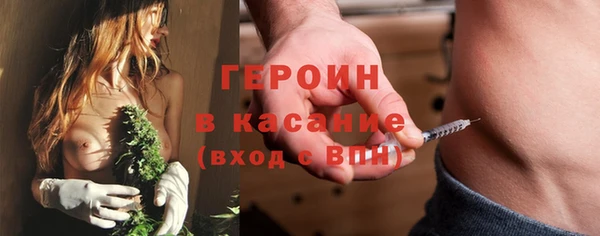 дистиллят марихуана Михайлов