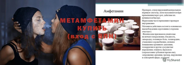 герыч Михайловск