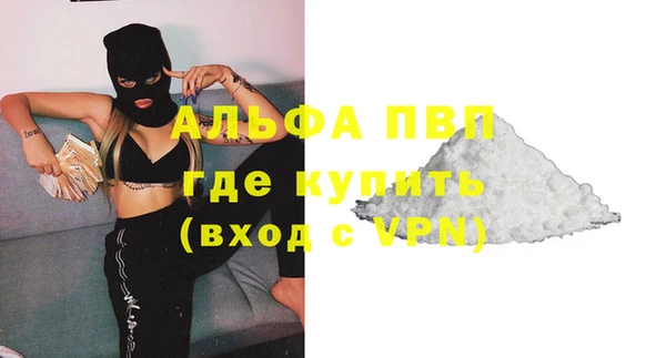стаф Мегион