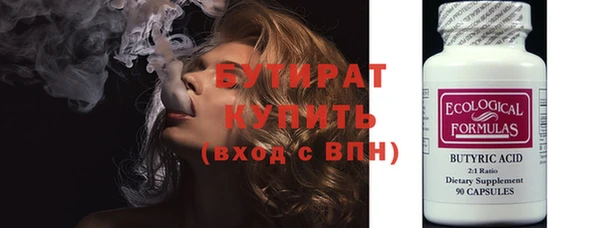 стаф Мегион