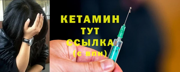 стаф Мегион