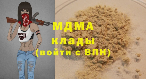 стаф Мегион