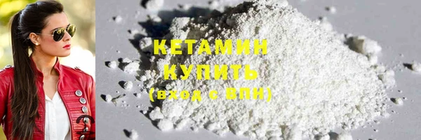 дистиллят марихуана Михайлов