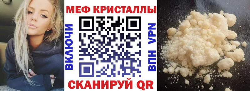 Меф VHQ  хочу наркоту  Дубовка 