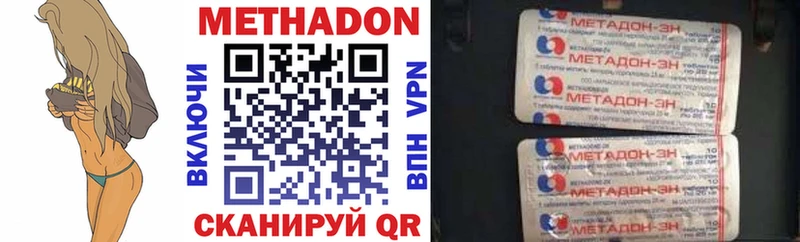 закладки Дубовка гидра онион Метадон VHQ