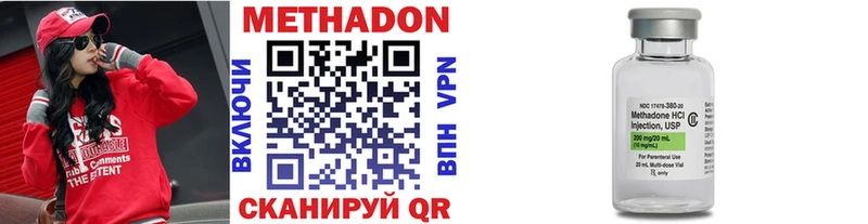 МЕТАДОН кристалл Дубовка