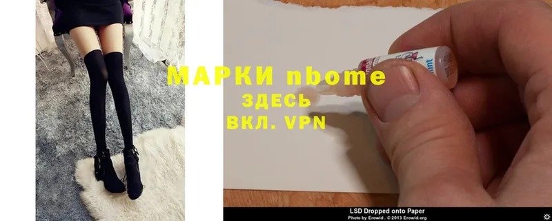 Марки NBOMe 1,8мг  blacksprut как зайти  Дубовка 