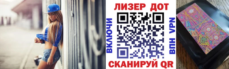 где купить наркоту  Дубовка  KRAKEN ссылка  Марки NBOMe 1,8мг 