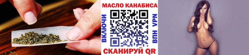Дистиллят ТГК гашишное масло  Дубовка 